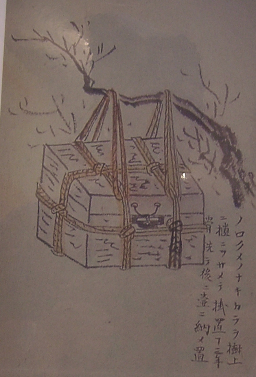 樹上葬(奄美大島)